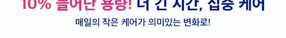 [속눈썹영양제/기획] 키스미 히로인메이크 아이래시 세럼 EX (단품/기획) 상세페이지 4
